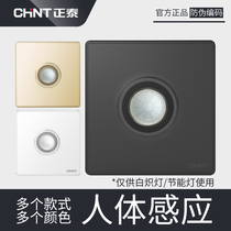 Zhengtai switch socket 86 human body induction delay switch Infrared intelligent two-wire concealed panel incandescent lamp