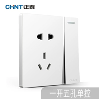 ОДИН -Пять -отверстие