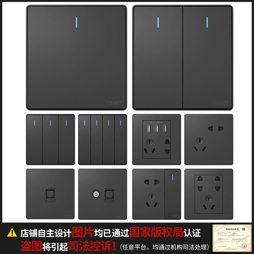 Официальный переключатель Zhengtai 2W Black Five -Hole Двойное однократное отверстие