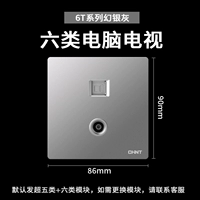 Новый серебряный серый компьютерный телевизор 6T Silver Grey Six категорий
