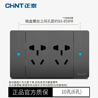 Тип 118-6 отверстий