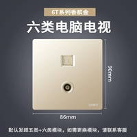 Новый 6T Champagne Gold Computer TV Шесть категорий