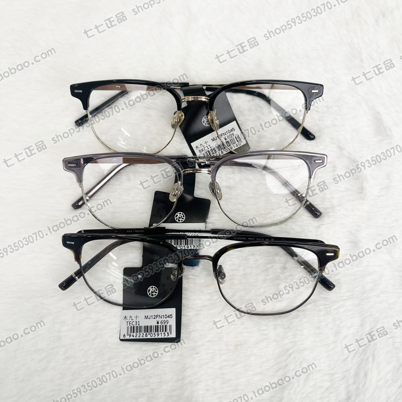 Authentic Mj12Fn1045 Metal Plate Eyeglass Frames for Men and Women
