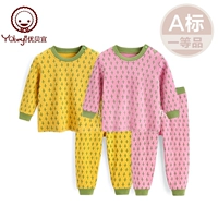 Youbeiyi Đồ lót trẻ em đặt cotton mùa xuân và mùa thu Quần áo mùa thu cho bé gái Đồ ngủ mùa thu cho bé trai đồ bé trai