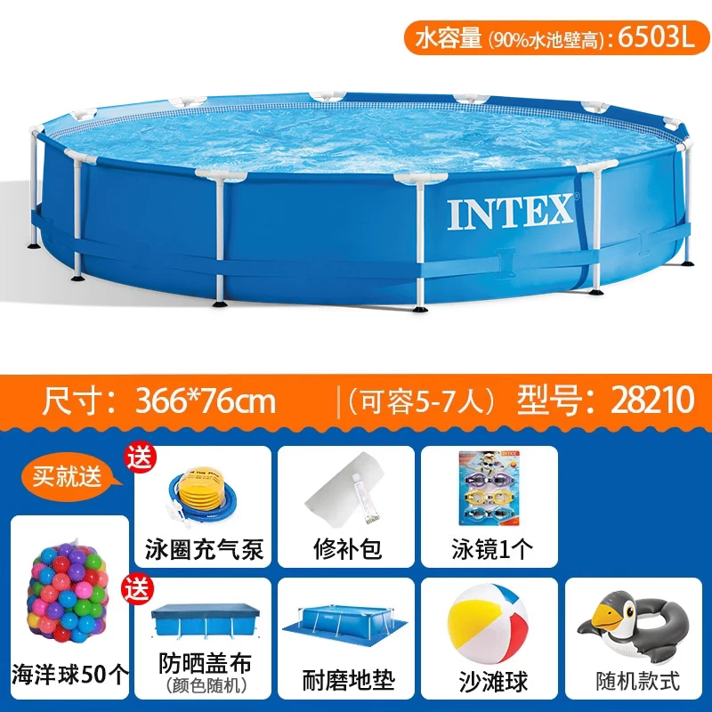Складной надувной бассейн (INTEX), усиленная стальная рама, утолщённые стенки, разные размеры
