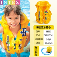 泳校游泳背心【3-6岁】