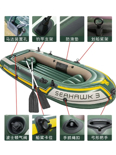 Intex, ластик с зарядкой, кушон