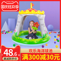 INTEX childrens ocean ball pool fence inflatable indoor home baby Bobo pool color ball kid toy