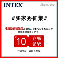 Фавориты плюс покупка товаров+покупательские мероприятия по сбору сборов