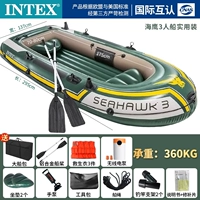 Трехсторонний корабль+радиосом+3 спасательные жилеты