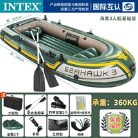 Три -частный корабль (содержит алюминиевую пасту+насос с средним ручным насосом)