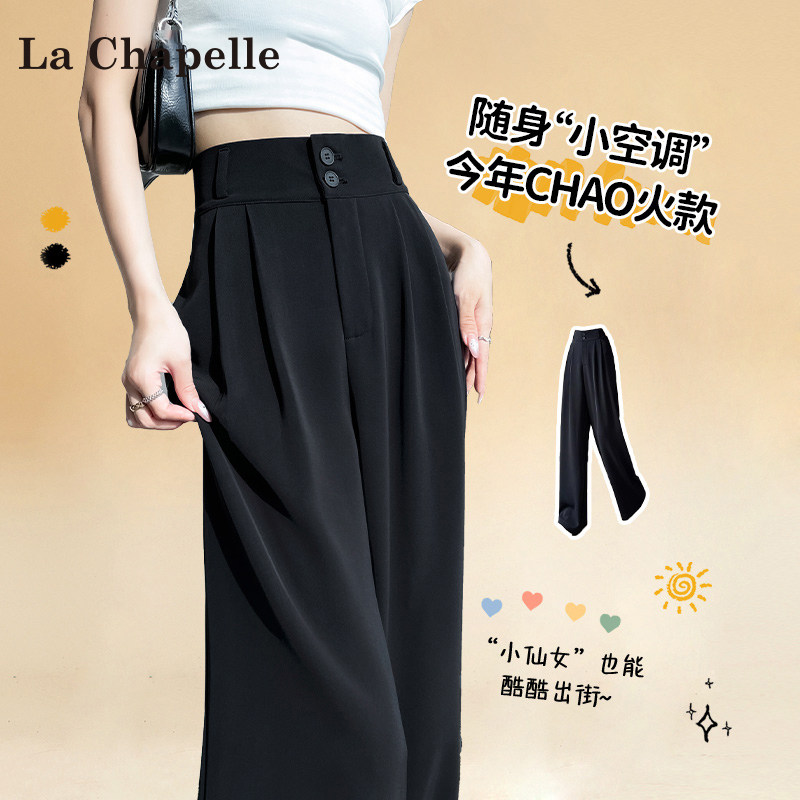 La Chapelle, черный костюм, широкие брюки, женские летние новинки 2026 года, высококачественные драповые маленькие прямые повседневные брюки