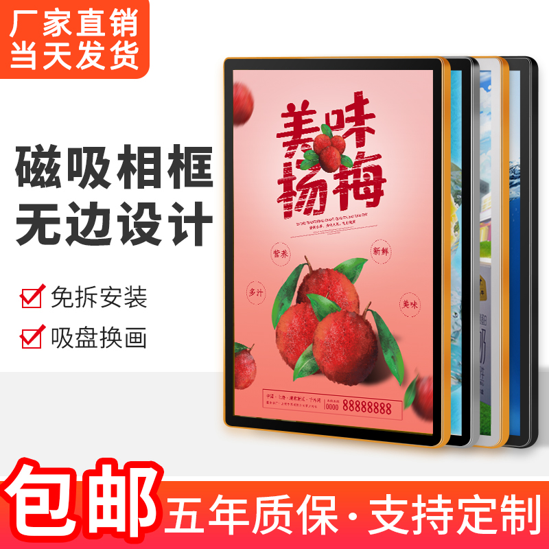 Elevator advertising frame magnetic Poster Frame aluminum alloy display board frame A3 acrylic publicity frame A4 photo frame hanging wall