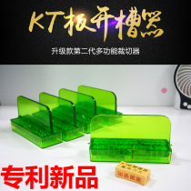kt plate slot opener advertising foam board 45 degrees 90 degree angle cutting knife unilateral bevel cutting chamfer tool