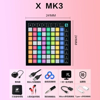 Новый X MK3 (SF Fight 丨 Технические удаленные настройки 丨 Полный набор подарков)