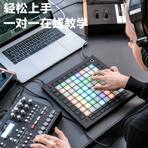 NOVATION Novison Launchpad Mini X Pro DJ 缫趄 Strike Midi