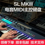 Novison SL MK3 MKIII 49/61 Музыкальный архив Mid