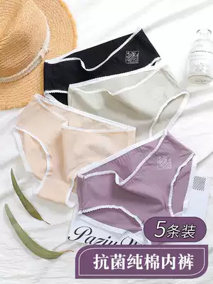 5-pack lace panties female pure cotton antibacterial crotch mid-waist girl Japanese seamless breathable briefs
