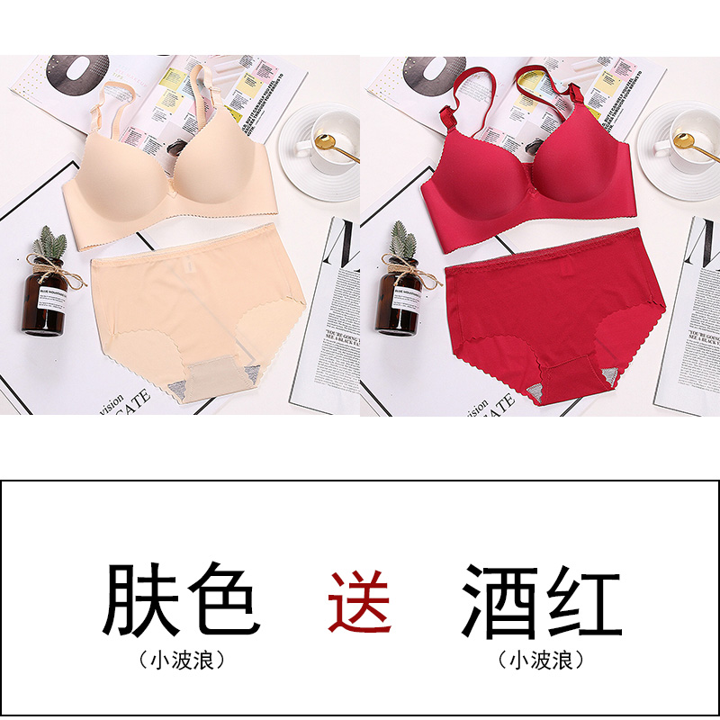 Đồ lót bộ womens áo ngực thu thập được mà không cần mô hình mỏng điều chỉnh vú vòng thép sexy trên sự hỗ trợ của áo ngực nhỏ chống lại chùng xuống.