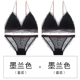 Moran Color Send Moran Color (Set)