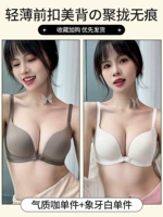 Темпераментный кофе + белый слоновая кость (одиночная) [передняя крышка]