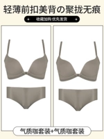 Темперамент кофе + темперамент кофе (набор) [U-образная красивая спина]