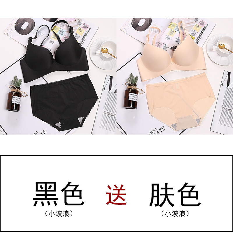 Đồ lót bộ womens áo ngực thu thập được mà không cần mô hình mỏng điều chỉnh vú vòng thép sexy trên sự hỗ trợ của áo ngực nhỏ chống lại chùng xuống.