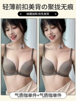 Темперамент кофе + темперамент кофе (одиночный кусок) [передний зажим]