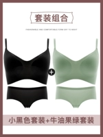 Little Black Send Avocado Green (Set)