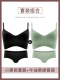Little Black Send Avocado Green (Set)
