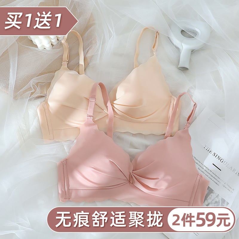 Underwear girls small breasts gather no traces no steel ring bras close the auxiliary breasts anti-sagging adjustment type 18-24 years old