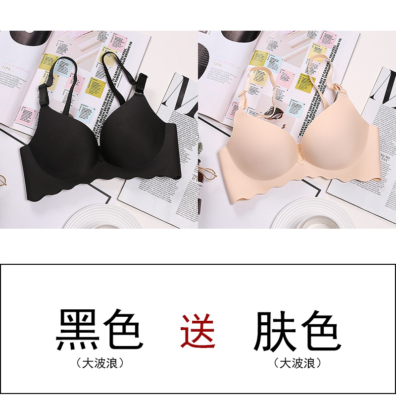 Đồ lót bộ womens áo ngực thu thập được mà không cần mô hình mỏng điều chỉnh vú vòng thép sexy trên sự hỗ trợ của áo ngực nhỏ chống lại chùng xuống.