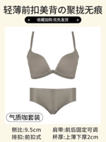 Темпераментный кофе (набор) [U-образная красивая спина]