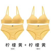 Лимонно-желтый Бесплатный лимонно-желтый (набор)