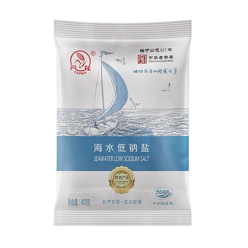 芦花 Haiyan Seawwater Low Water Salt Plus йод 400G*5 мешков из рафинированной тонкой соли приправы солью без устойчивой соли узлов