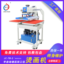 Semi-automatic hydraulic double-station heat press machine 40*60 sets of ready-made garment oil press heat transfer heat transfer hot diamond printing machine