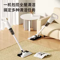 Беспроводной [номерной дисплей с помощью мокрой перетаскивания] 1-я передача 丨 поезда + большое всасывание + сверхпрочная работа батареи