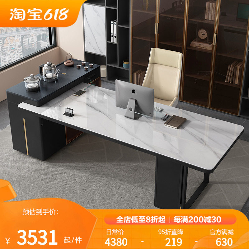 Rock desk tea table in one double-use modern study desk light luxury corner office desk boss table