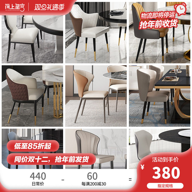 Modern light luxury dining chair Italian style minimalist wind net red leisure chair modern minimalist home leather chair retro back chair