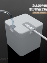 Water purifier conversion bucket