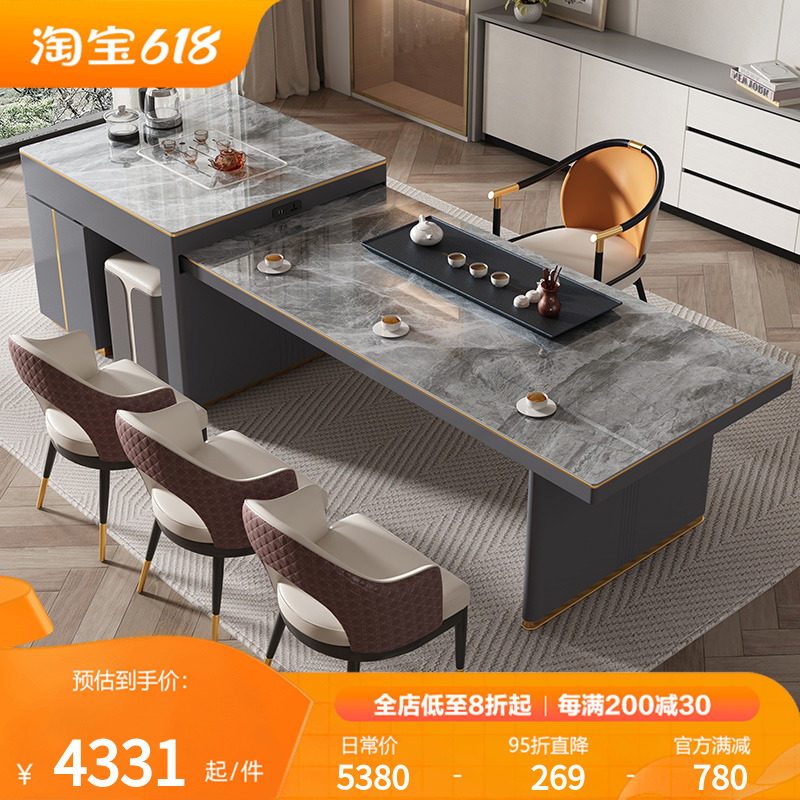 Light luxury tables tea table simple office Table Table Table Table and chairs combined high-end modern scaling large plate tea table