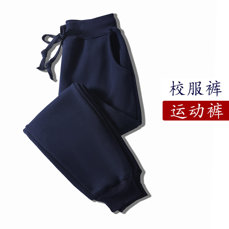 Girls' sports pants summer thin hide green primary school dress dress boys boys school trousers
