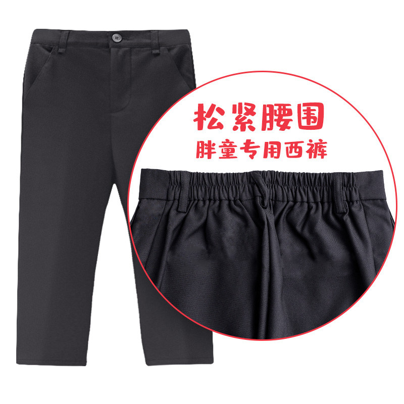Fat children's trousers, black elastic waist, children's plus size, dark blue suit trousers, boys' white dress trousers