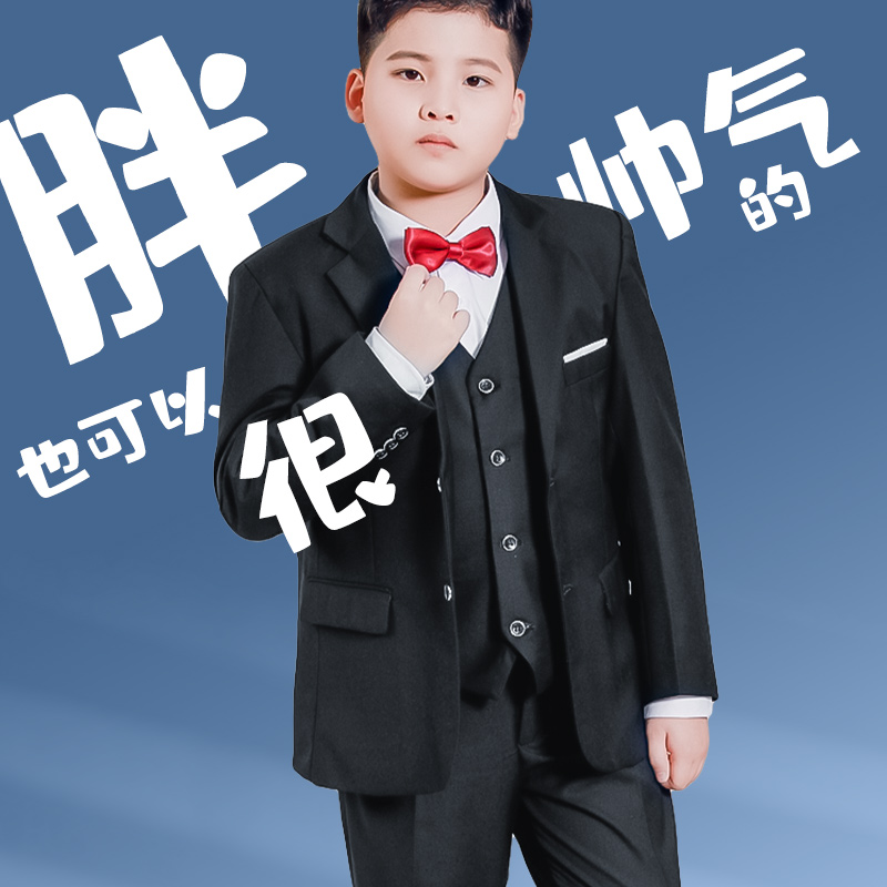 Fat Boy Suite Three Piece Boys in Big Size Show Kids Suite Weighing and Greater Flower Kids Dresses