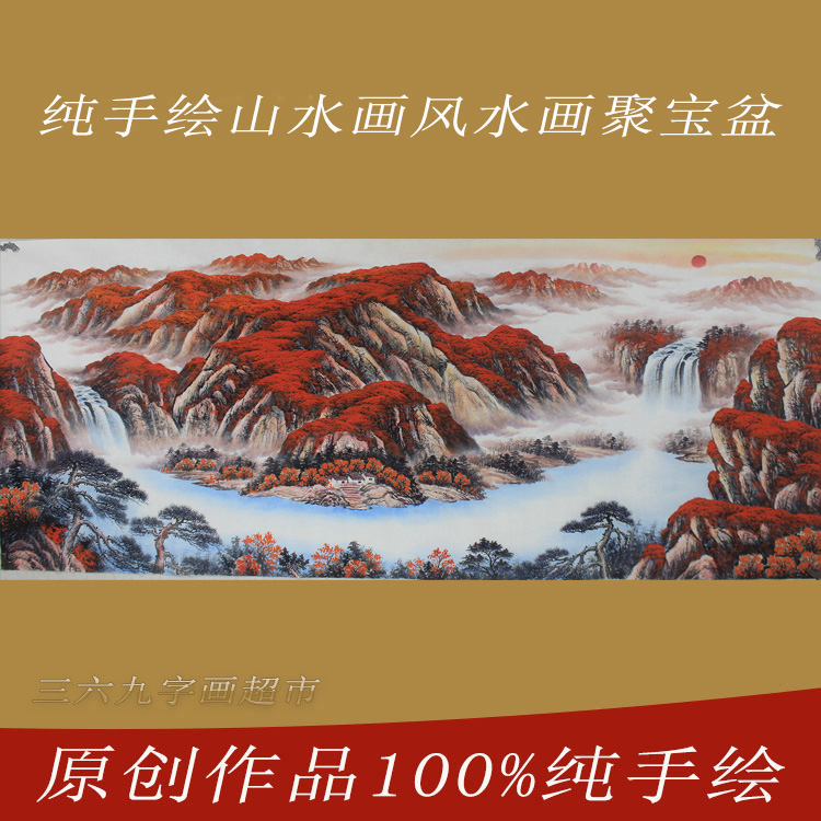 Pure hand painted small eight foot landscape painting Guo bao jiu jiu tube drawing office decoration painting drawing drawing
