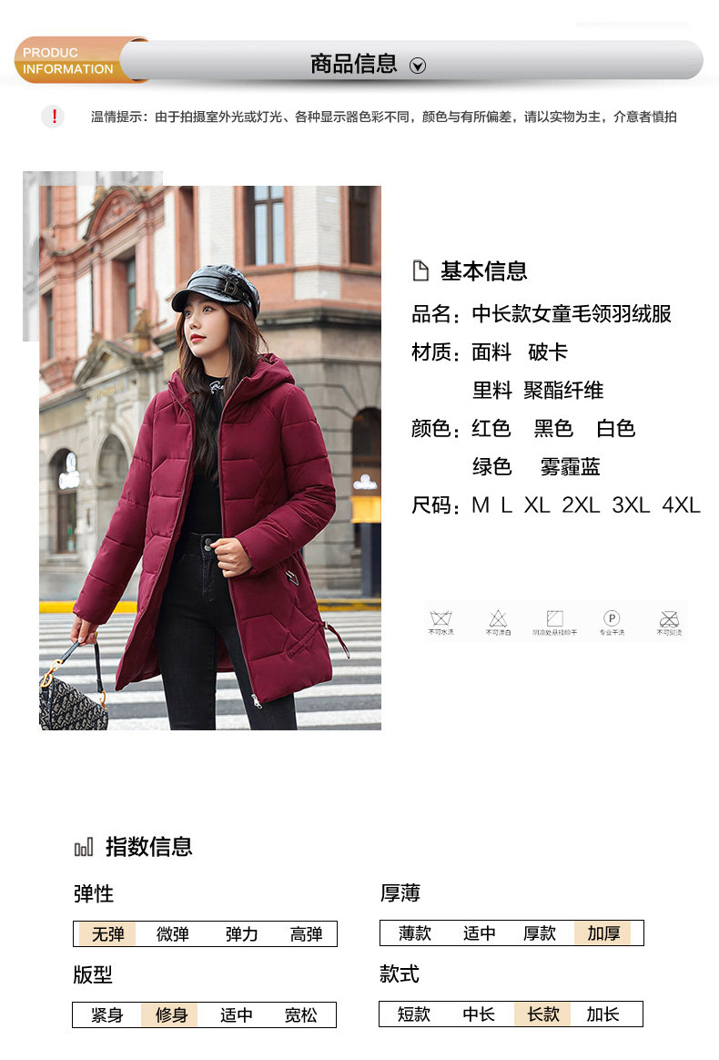 韩版冬装2020年新款棉衣外套修身加厚羽绒棉服女中长款棉袄子反季详情11