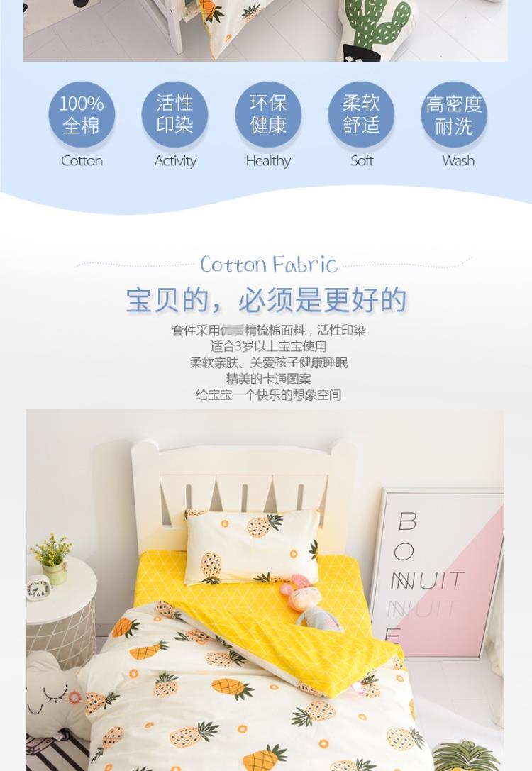 Em bé mẫu giáo chăn ba mảnh vào vườn chăn chăn mùa hè chăn bông chăn bông ngủ trưa sáu miếng - Bộ đồ giường trẻ em bộ chăn ga gối hình thú cho bé	