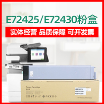 Suitable for HP W9025MC powder cartridge HP MFP E72425dn E72430dn composite machine toner cartridge toner cartridge