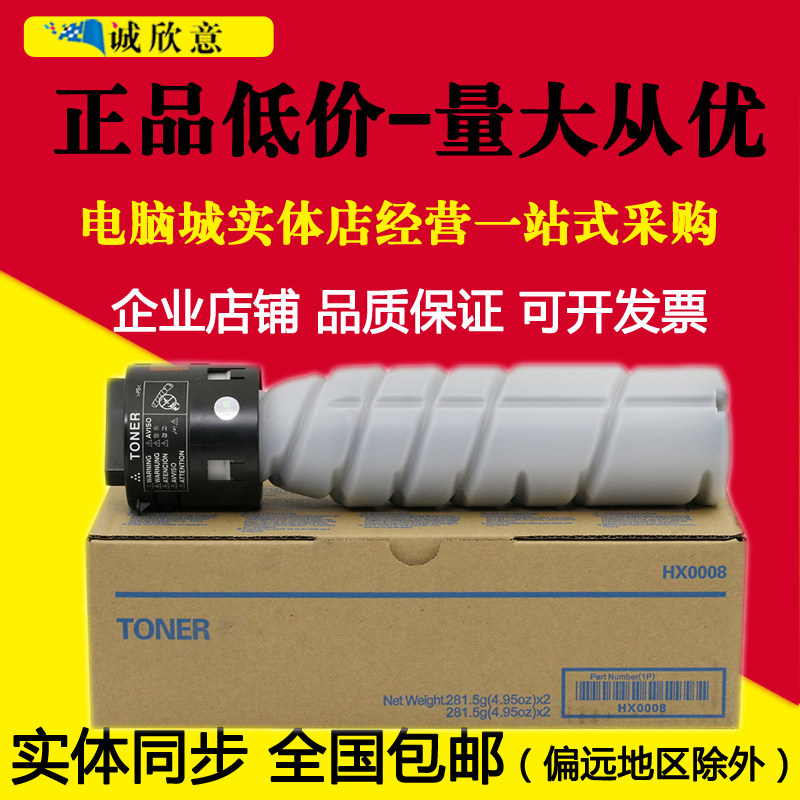 Apply the Cornica beauty Delta TN222 powder box TN119H 206226246 266F 306F Carbon powder bin