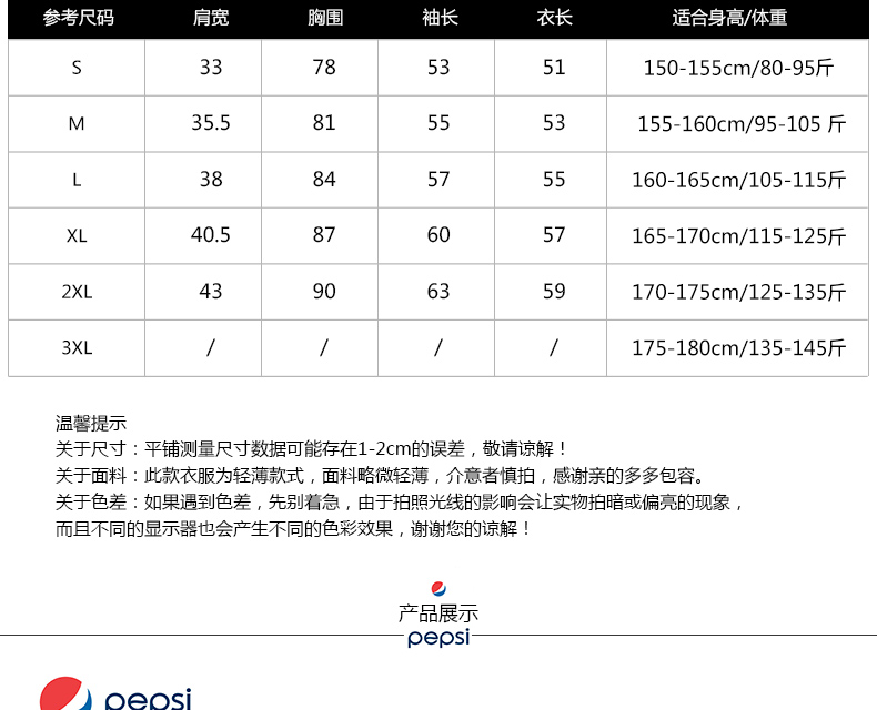 Áo khoác thể thao PEPSI Pepsi 2018 thu đông mới áo khoác thể thao chống ấm mới áo khoác nữ áo khoác tập gym